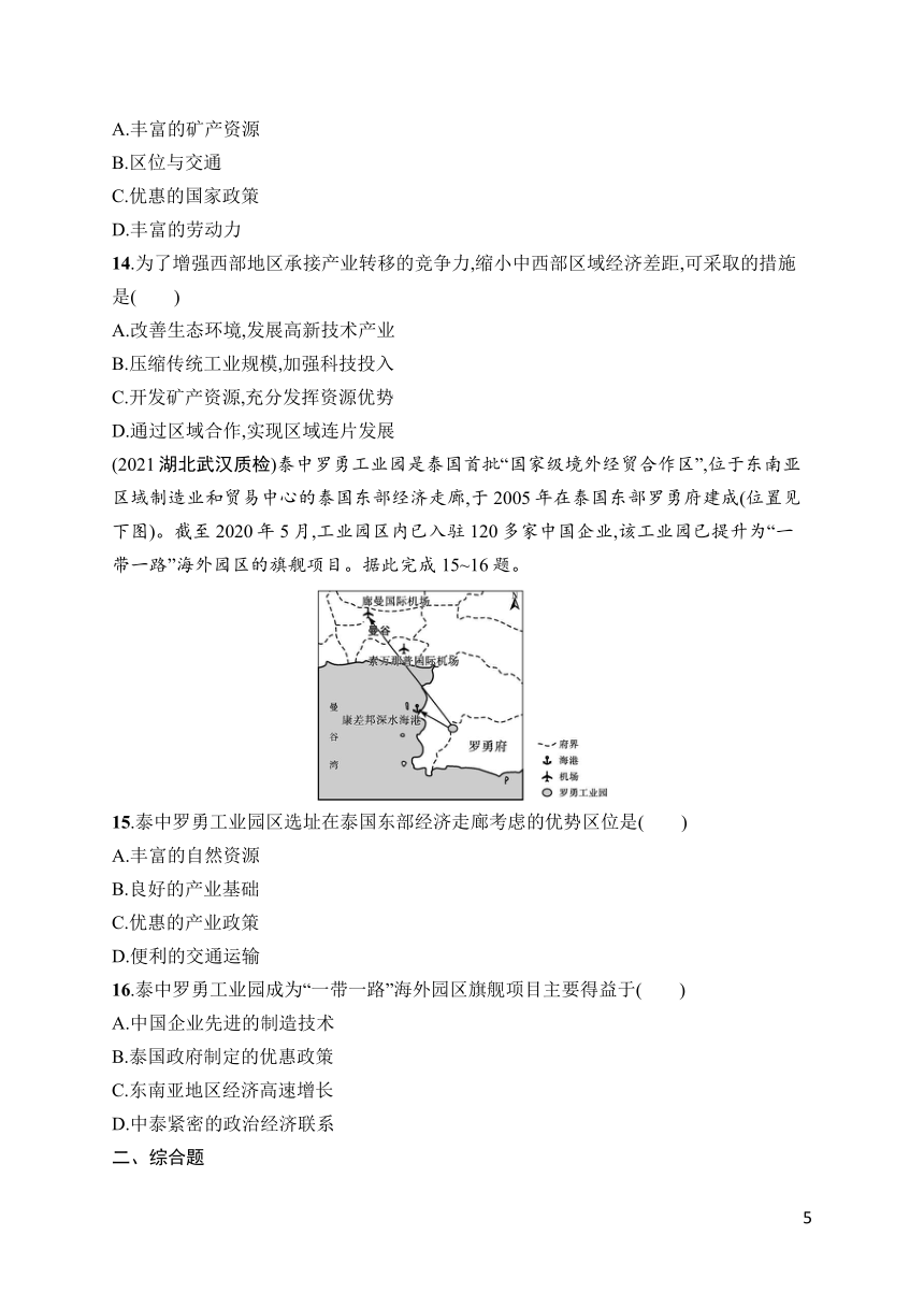 2021最新軍事理論(2021)章節(jié)測(cè)試答案