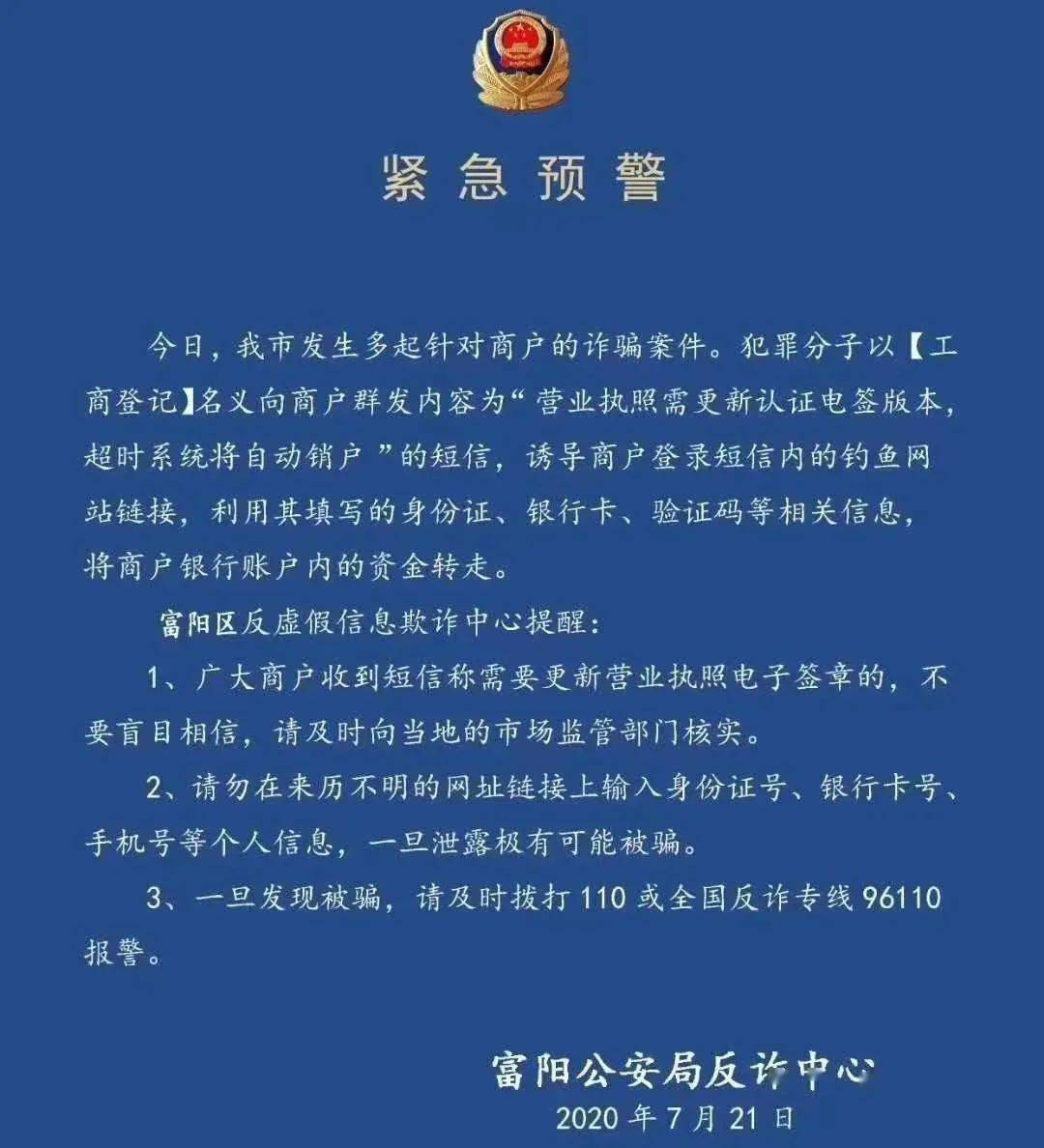 游戲店老板詐騙,游戲店老板詐騙案例分析，收益分析說明與啟示,適用解析計(jì)劃方案_Galaxy68.40.81