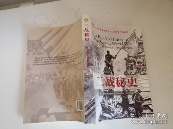 小說(shuō)與軍事與韓國(guó)又創(chuàng)造了歷史文化對(duì)嗎