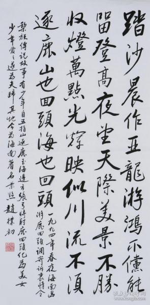 旅游與哪些主持人出過(guò)書(shū)法比賽,旅游與書(shū)法比賽，那些主持人及他們的精彩瞬間——Elite99.69.89,實(shí)地驗(yàn)證策略_體驗(yàn)版99.57.88