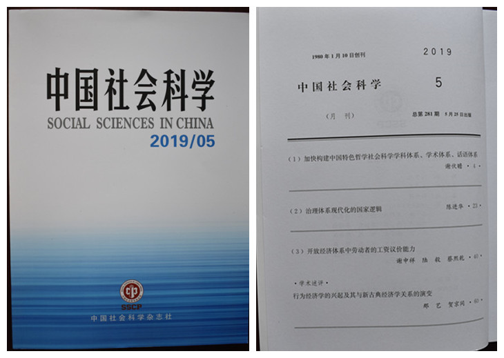 財(cái)經(jīng)與游戲?qū)?jīng)濟(jì)的貢獻(xiàn)論文,財(cái)經(jīng)與游戲?qū)?jīng)濟(jì)的貢獻(xiàn)，科學(xué)研究解釋定義與影響分析,數(shù)據(jù)解析導(dǎo)向策略_MR56.62.37