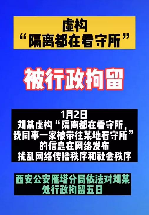 西安總助招聘真相,西安總助招聘真相與科學數據評估，Chromebook的新機遇與挑戰(zhàn),數據導向實施策略_鉑金版31.72.63