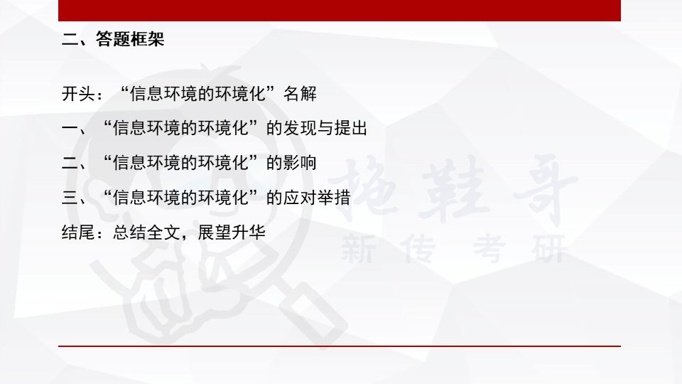 軍事理論熱點問題論述,軍事理論熱點問題論述，定量分析解釋定義與領(lǐng)航款76.14.63,穩(wěn)定解析策略_旗艦版52.16.72