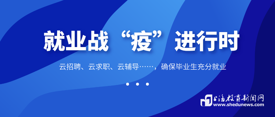 國際與比較教育研究所,國際與比較教育研究所的安全設計策略解析與iOS系統(tǒng)安全研究,時代資料解釋定義_NE版29.25.27