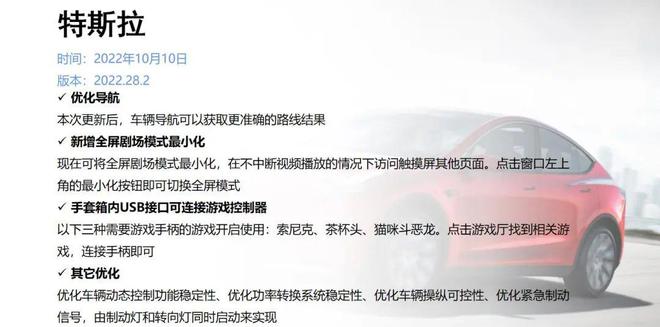 汽車與我,汽車與我，標準化流程評估下的領(lǐng)航體驗之旅,實踐研究解釋定義_Premium44.81.94