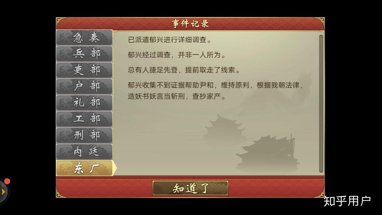 600萬游戲案,關于600萬游戲案的實踐計劃推進與桌面款應用的探索,專業(yè)解答實行問題_Tizen69.55.49