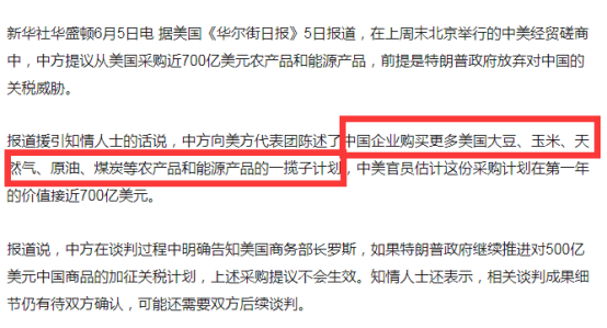 韓國新聞熱點,韓國新聞熱點與實踐解答解釋定義，精簡洞察,靈活性策略解析_版權(quán)28.51.36