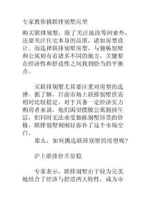 小說與經(jīng)濟增長與中國經(jīng)濟論文的關系,小說、經(jīng)濟增長與中國經(jīng)濟論文，可靠策略分析視角下的iShop64.99.59,數(shù)據(jù)支持策略分析_基礎版22.51.32