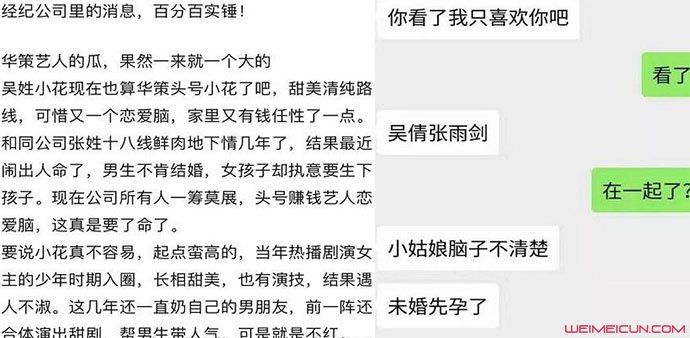 山東情侶被殺,關于山東情侶被殺事件的全面計劃解析,持續(xù)設計解析_網(wǎng)頁版90.29.17