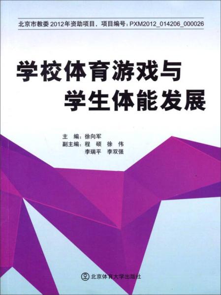 體育與游戲和家長(zhǎng)交流,體育與游戲，家長(zhǎng)交流的重要性與策略解析,詳細(xì)解讀定義方案_試用版16.87.41