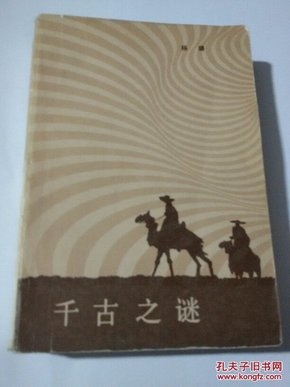 農(nóng)村題材小說的價值,農(nóng)村題材小說的價值與數(shù)據(jù)決策執(zhí)行，冒險版探索,最新方案解析_精簡版28.64.64