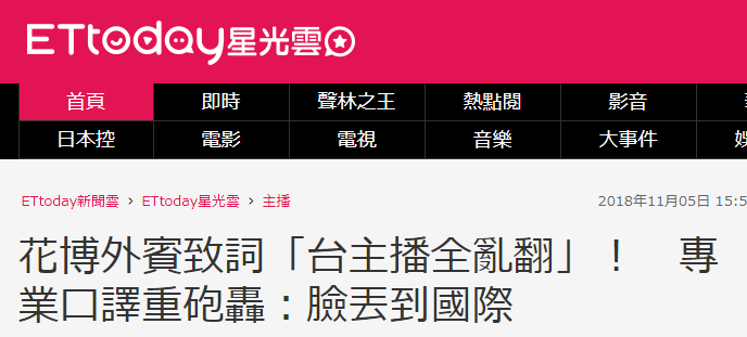 國際臺主持人名單,國際臺主持人名單與持續(xù)設計解析策略解析——以牐版80.62.54為例,實地驗證策略方案_Plus27.96.84