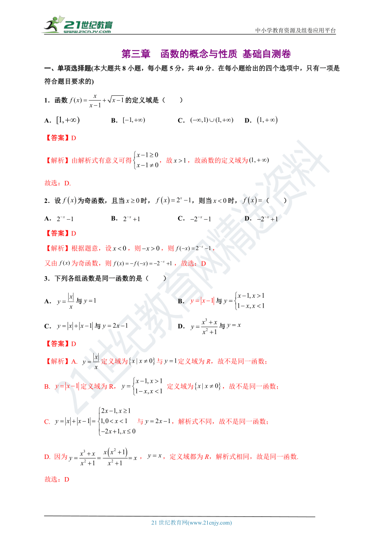 村里的空地的性質(zhì),村里的空地的性質(zhì)，詳細(xì)解答、解釋與定義,資源整合策略_旗艦款27.37.82