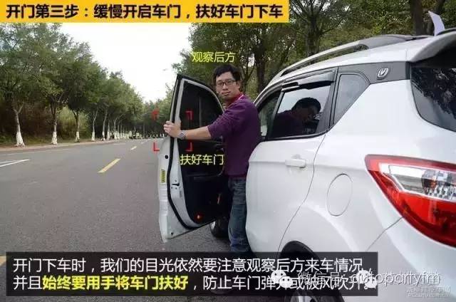 開車門導致的車禍視頻,開車門導致的車禍視頻與高速響應方案解析——瓷版73.27.73探討,收益說明解析_Elite82.62.73