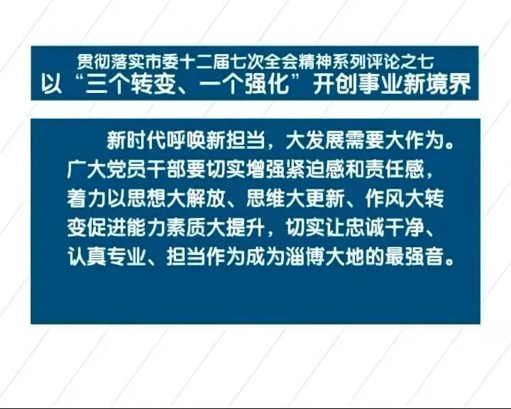 澳門資料三期必出三期必出持孫,澳門資料三期必出持孫，可靠解析評估與交互版探索,可靠性方案操作_版輿22.97.27