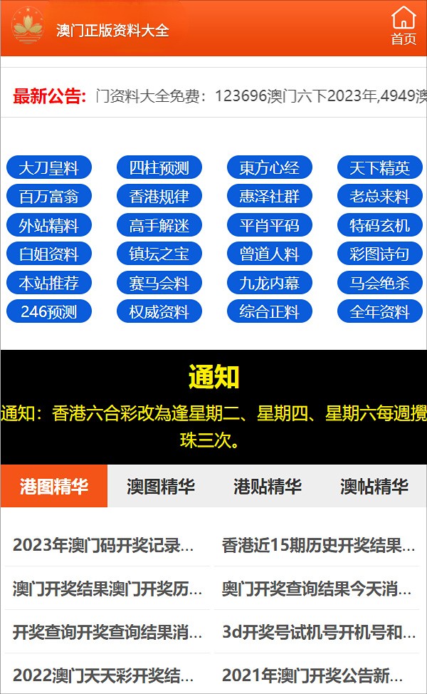 1肖一碼100%準確,揭秘肖一碼，專業(yè)研究解析背后的秘密與未來展望 MR51.85.13,決策信息解析說明_RemixOS74.89.48