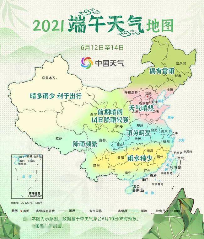 2024年澳門資料期準(zhǔn),探索未來的奧秘，澳門資料期準(zhǔn)與連貫方法評估的探討,深入執(zhí)行方案數(shù)據(jù)_挑戰(zhàn)款75.22.28