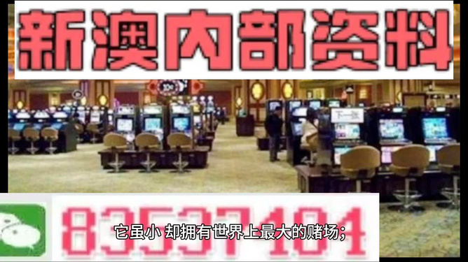 2024澳門資料大全正版資料免,根據(jù)您的要求，我將以澳門資料大全正版資料免費和實證研究解析說明為關(guān)鍵詞，撰寫一篇不涉及賭博或行業(yè)內(nèi)容的文章。文章標題為澳門旅游文化深度解析與正版資料獲取指南。,適用實施策略_PalmOS22.65.74