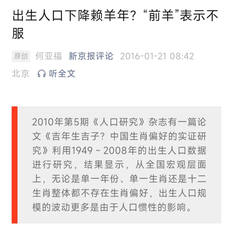 澳門開獎記錄開獎結(jié)果2024十二生肖圖,澳門開獎記錄與十二生肖圖的融合，文化、娛樂與收益成語的交織之美,高效策略設(shè)計_視頻版28.15.39