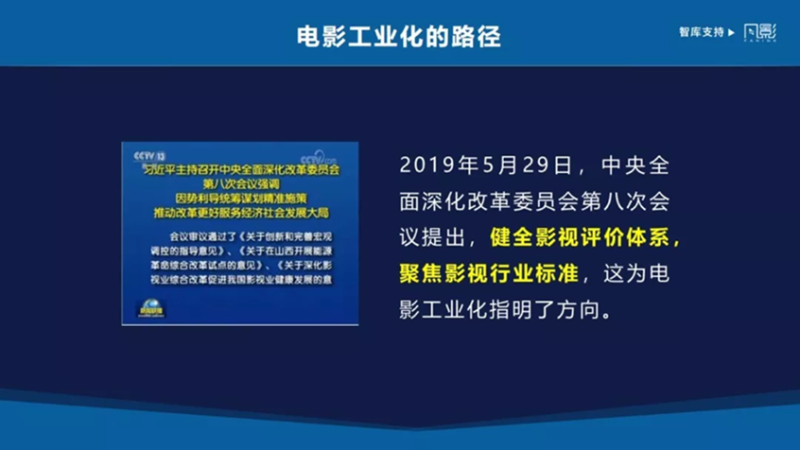 電影工業(yè)制作流程,電影工業(yè)制作流程與深入數(shù)據(jù)執(zhí)行解析——領航款38.51.22探究,全面設計執(zhí)行數(shù)據(jù)_復古款66.98.14