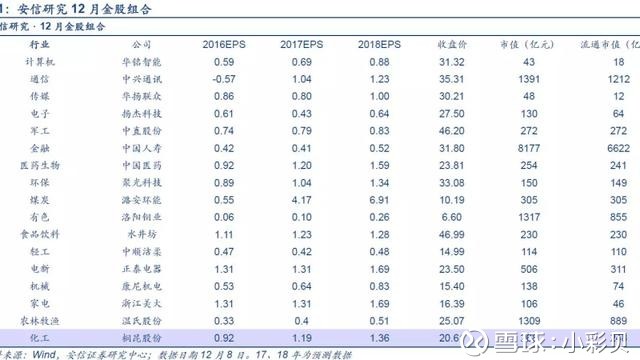 2025年新澳門彩管家婆一句話,探索未來游戲策略，實地數(shù)據(jù)評估與精準預(yù)測的新視角（饾版更新）,定性說明評估_3DM88.57.29