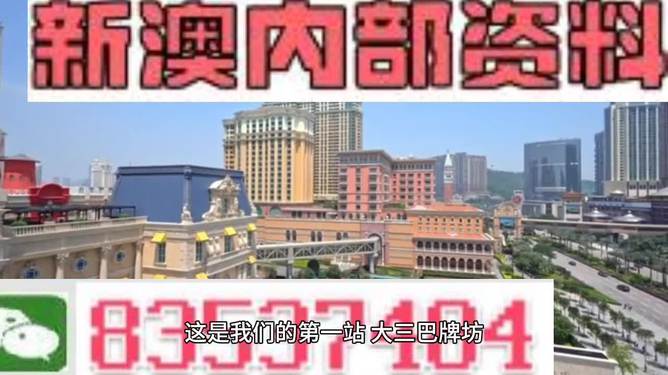 2024澳門免費正版資料大全,澳門正版資料大全深度評估解析說明——bundle 88.48.35（非賭博相關內容）,穩(wěn)定設計解析策略_Tablet78.51.19