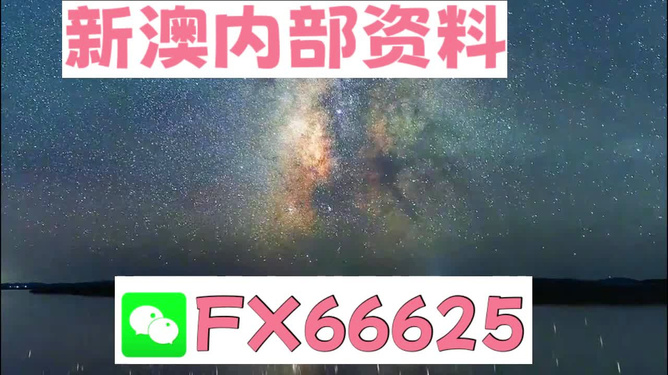 2024年新澳天天好彩大全,關(guān)于新澳天天好彩實(shí)地評估說明與挑戰(zhàn)款介紹,深入應(yīng)用數(shù)據(jù)解析_Pixel25.41.78