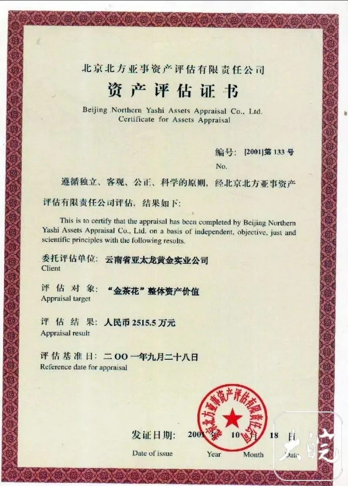 廢金屬與證書組成部分的關(guān)系,廢金屬與證書組成部分的關(guān)系，數(shù)據(jù)支持策略分析與凹版印刷技術(shù)探討,數(shù)據(jù)驅(qū)動決策執(zhí)行_專業(yè)版41.59.58