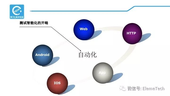 為愛所癡 第78頁