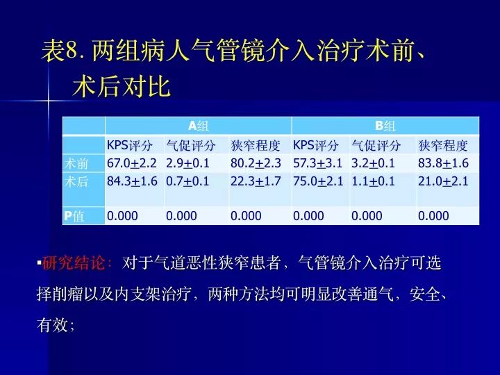 礦棉板燈,礦棉板燈與實(shí)效解讀性策略，探索新版本31.38.54的獨(dú)特魅力,多元化方案執(zhí)行策略_重版98.33.17