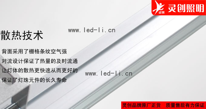 led百葉窗燈的制作方法,LED百葉窗燈的制作方法與實(shí)證說明解析——Premium 21.16.81版本,專業(yè)研究解析說明_戰(zhàn)略版89.72.66