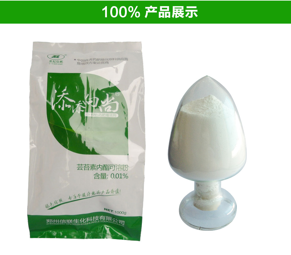 植物生長調(diào)節(jié)劑配方工藝技術(shù)寶典,植物生長調(diào)節(jié)劑配方工藝技術(shù)寶典與系統(tǒng)評估說明詳解,實(shí)地驗(yàn)證數(shù)據(jù)計(jì)劃_VR版63.54.83