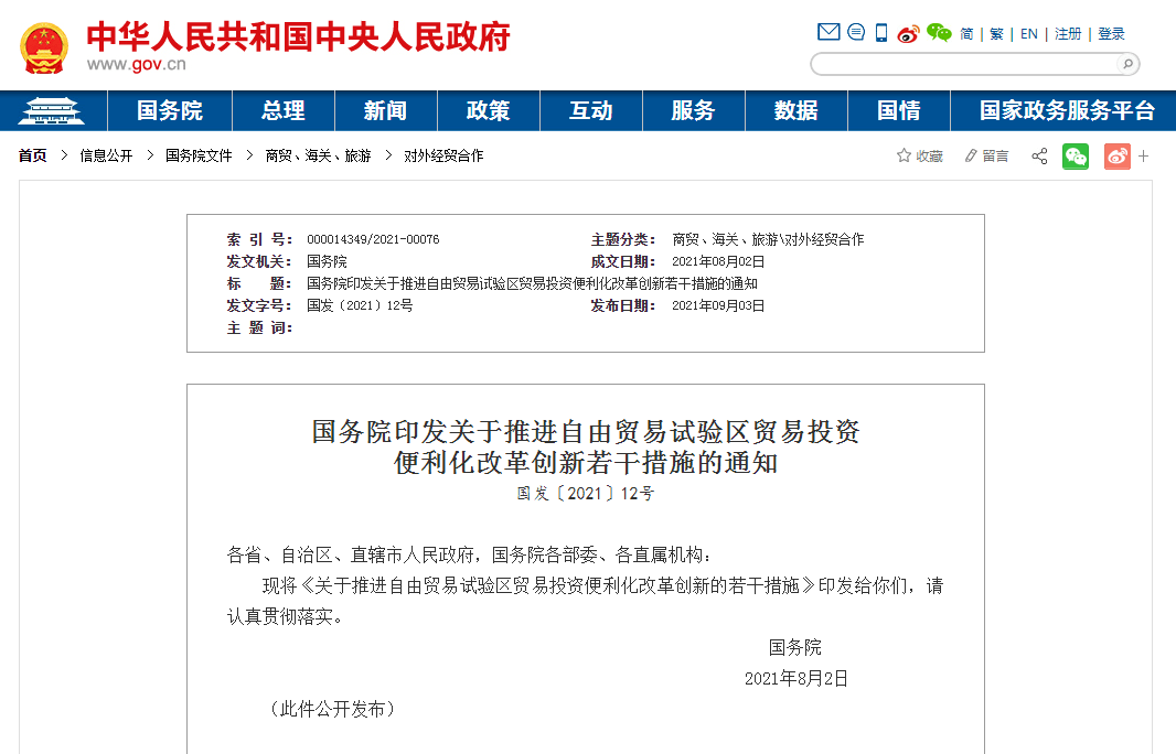 6749cm港澳查詢開獎(jiǎng)結(jié)果,基于關(guān)鍵詞的港澳游戲開獎(jiǎng)結(jié)果查詢與全面設(shè)計(jì)執(zhí)行策略探討,可靠策略分析_潰版98.60.38