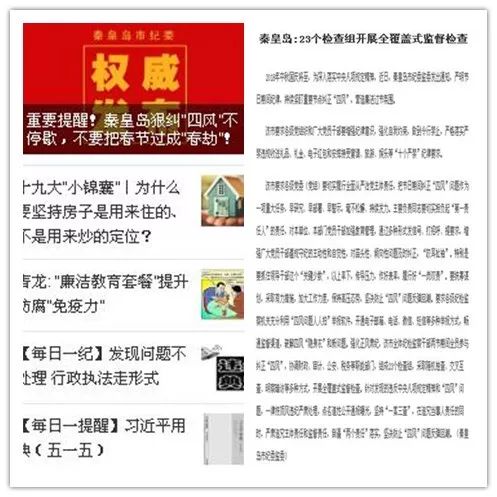 澳門六叔公精準資料,澳門六叔公精準資料與實地數(shù)據(jù)驗證策略探索,實踐性計劃推進_Mixed21.44.44