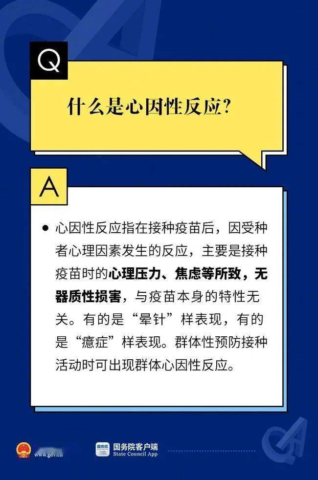 奧門管家婆正版資料大全,澳門管家婆正版資料大全與快速響應策略方案，探索eShop的新領域,實地解析數(shù)據(jù)考察_云端版92.22.16