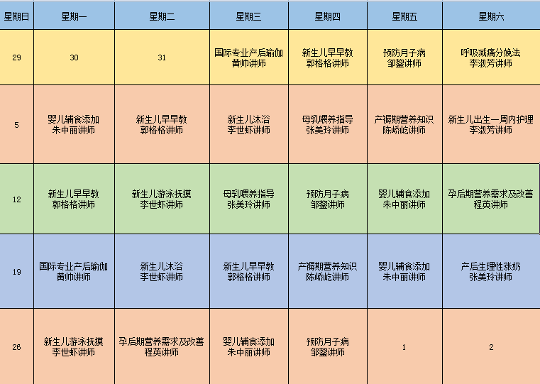 深圳月子中心排名及地址,深圳月子中心排名及地址解析說明，理論分析與深度解析（簡版）,全面數(shù)據(jù)解釋定義_移動版25.96.81