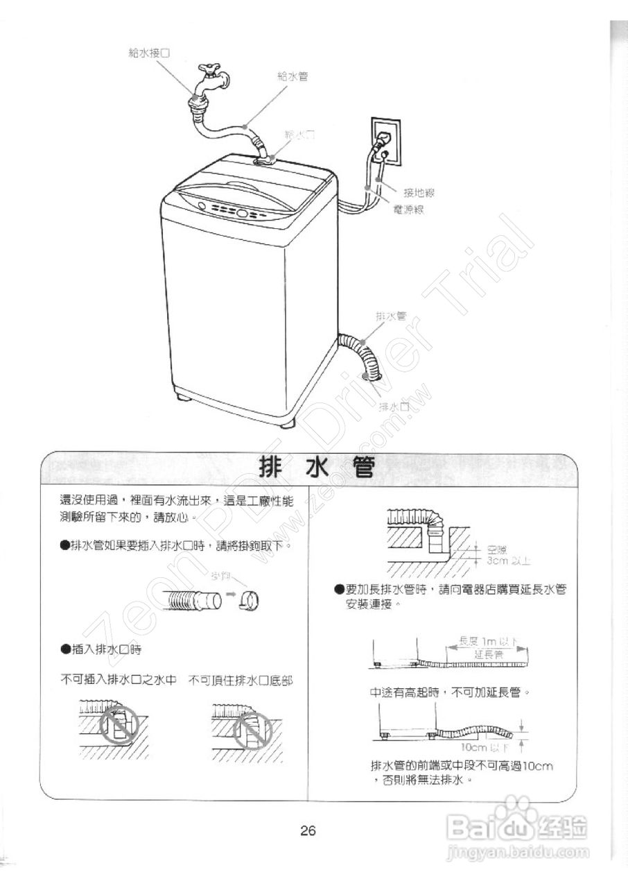 垃圾袋發(fā)放機(jī)使用說明,垃圾袋發(fā)放機(jī)使用說明及收益成語分析與定義——基于WearOS 98.95.36系統(tǒng),全面分析應(yīng)用數(shù)據(jù)_ChromeOS35.53.32