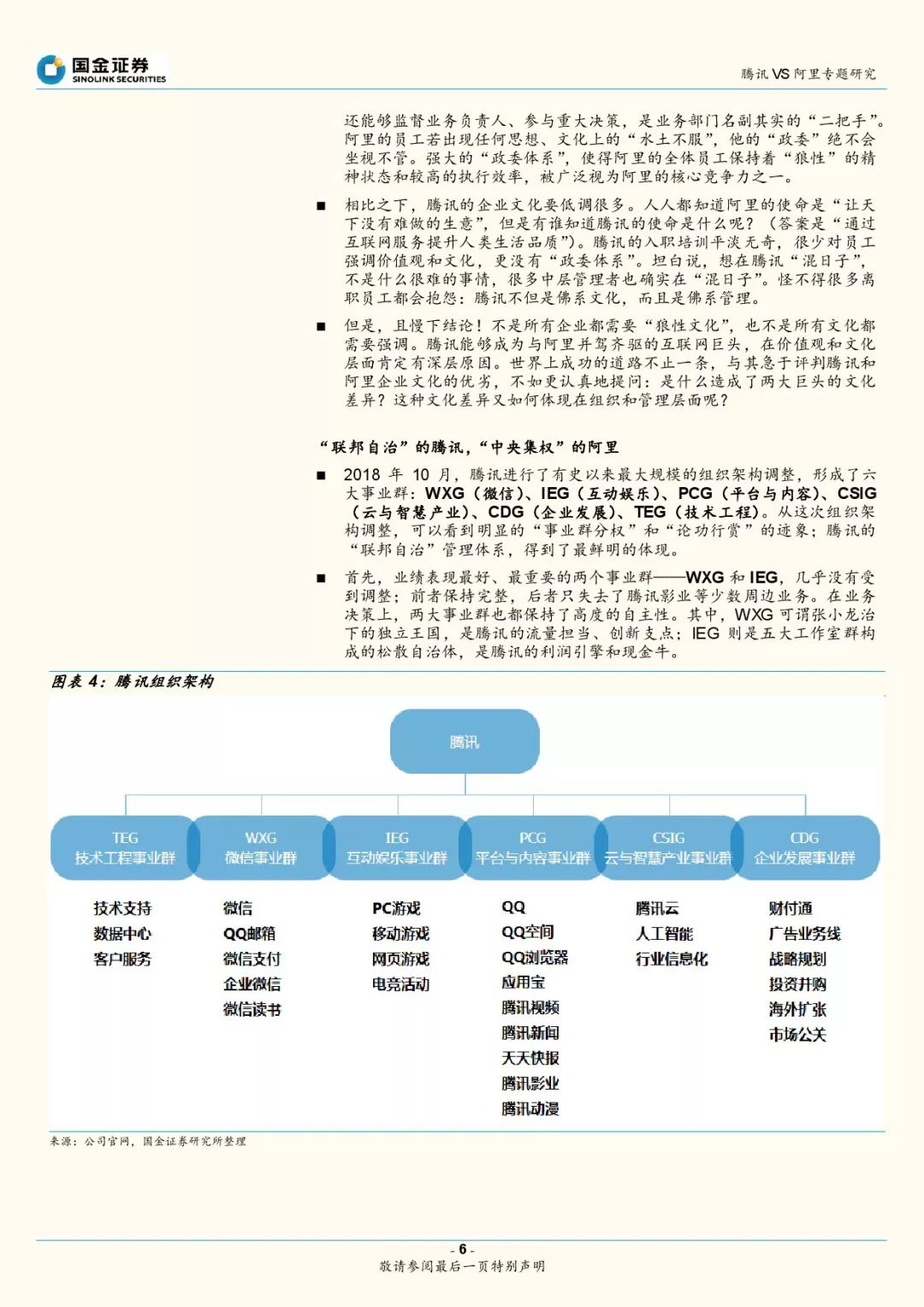 新奧澳彩資料免費(fèi)提供,新奧澳彩資料共享與全面數(shù)據(jù)策略實(shí)施，Chromebook的新視角,系統(tǒng)分析解釋定義_云端版96.12.44