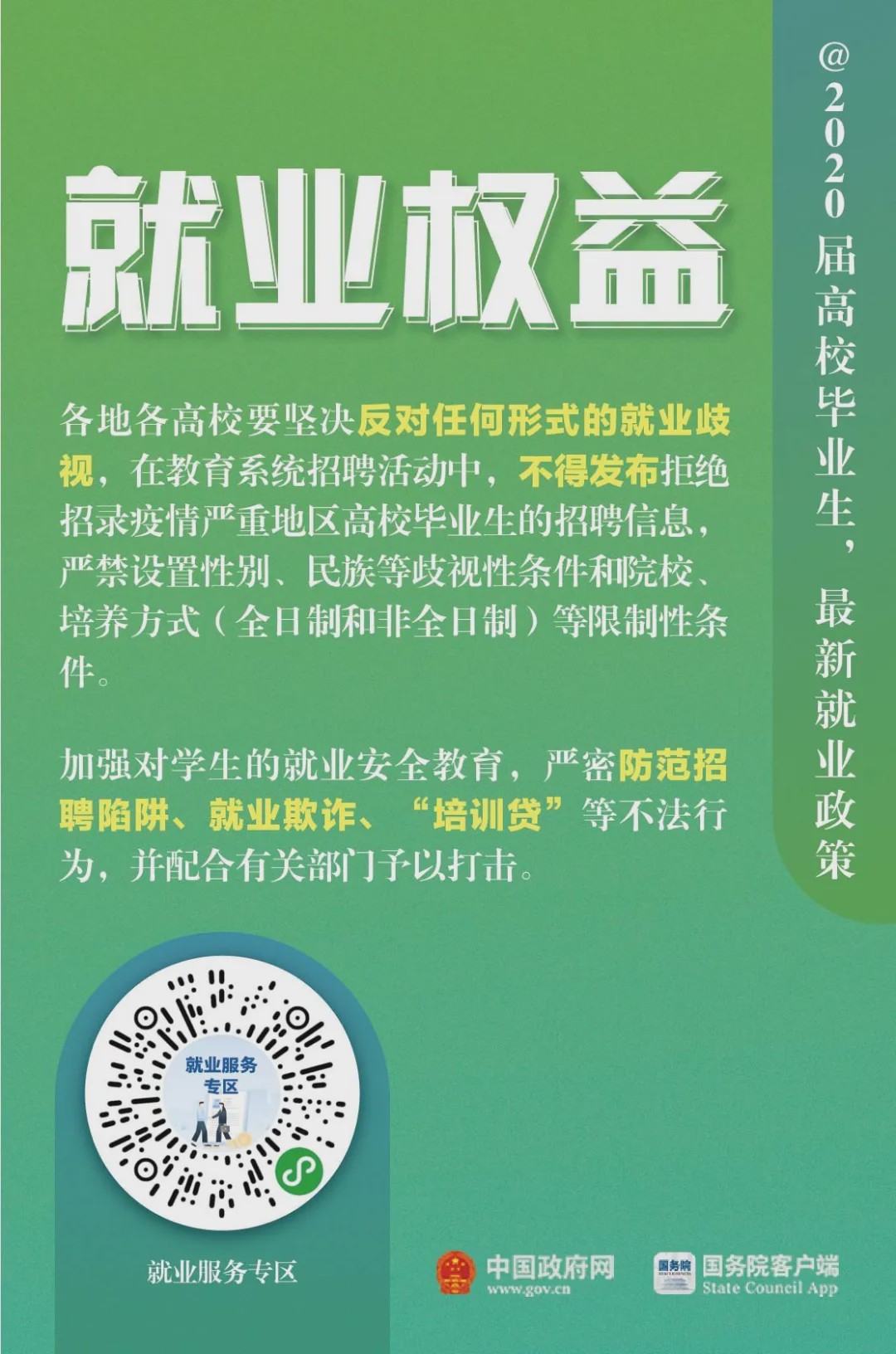 2025年新澳門(mén)夭夭好彩,2025年新澳門(mén)夭夭好彩，深入數(shù)據(jù)策略解析（輕量版）,科學(xué)研究解釋定義_旗艦版38.81.28