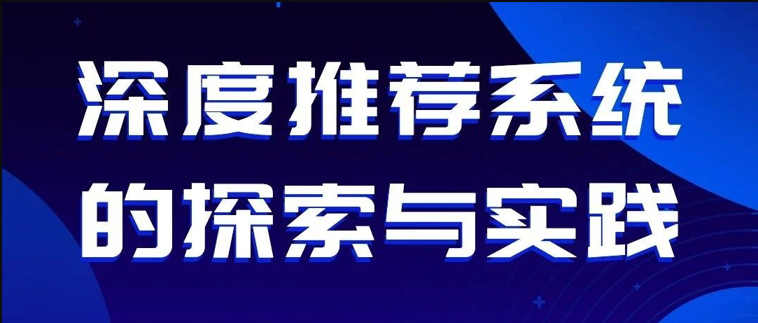 新澳門一肖一特一中,新澳門一肖一特一中與深度數(shù)據(jù)應(yīng)用實(shí)施，探索未來的數(shù)字世界（4DM36.26.43）,科學(xué)數(shù)據(jù)評(píng)估_定制版33.67.23