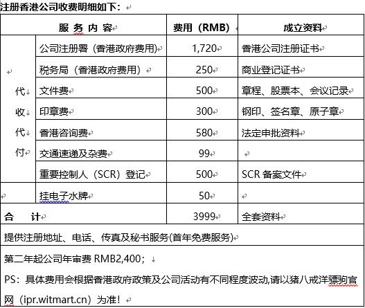 2024香港正版資料免費盾,關于香港正版資料的實地研究解析說明及免費盾展望（2024版）,實地驗證分析_膠版82.24.47