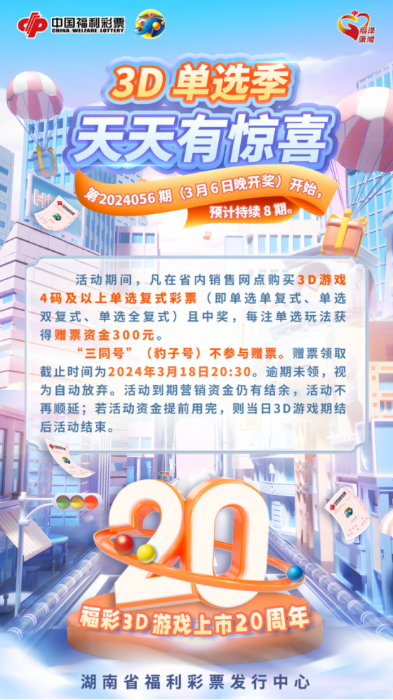 2024年新澳門天天開彩免費(fèi)資料,探索未來(lái)游戲世界，新澳門天天開彩的創(chuàng)新執(zhí)行設(shè)計(jì)與進(jìn)階版解析,深入解析數(shù)據(jù)設(shè)計(jì)_響版89.68.34