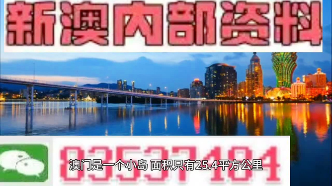 澳門最精準(zhǔn)免費資料大全旅游團(tuán),澳門最精準(zhǔn)免費資料大全旅游團(tuán)，迅速設(shè)計執(zhí)行方案,深入分析定義策略_鉛版67.34.95