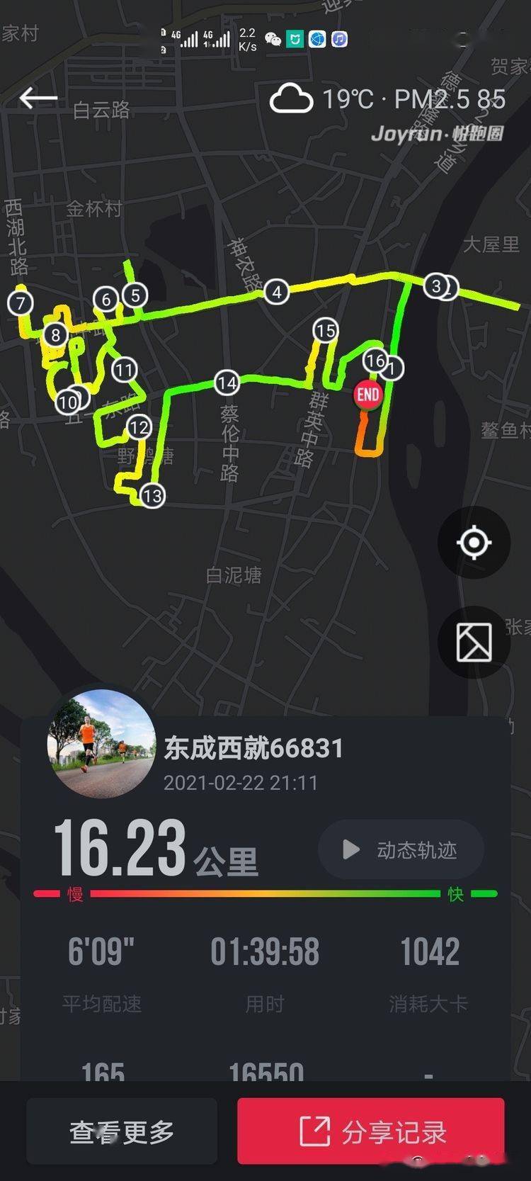 特馬,特馬快速設計問題解析版口88.76.37，探索與挑戰(zhàn),高速響應方案解析_退版43.31.22