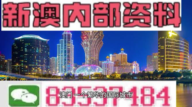 2024澳門精準(zhǔn)正版資料大全,澳門正版資料解讀與實地解讀說明，探索社交版的新視角（2024年）,創(chuàng)新解析執(zhí)行_版式18.35.79