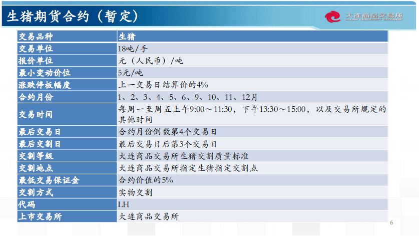 新澳門正版資料,決策信息解析說(shuō)明_版式73.88.63