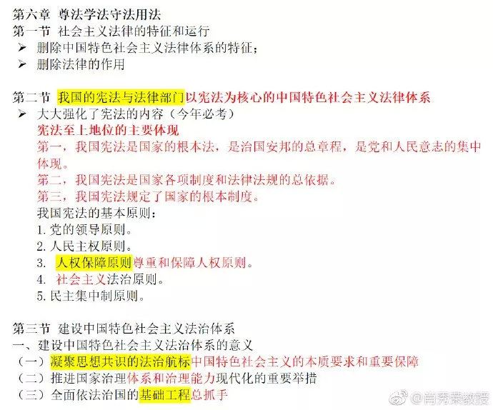 一碼一肖100準(zhǔn)確使用方法,精細(xì)化策略探討_L版83.28.67