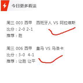 今天晚9點30開特馬開獎結(jié)果,實證解答解釋定義_版蕩18.56.63