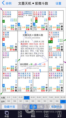 澳門(mén)資料澳門(mén)資料庫(kù)48k.ccm