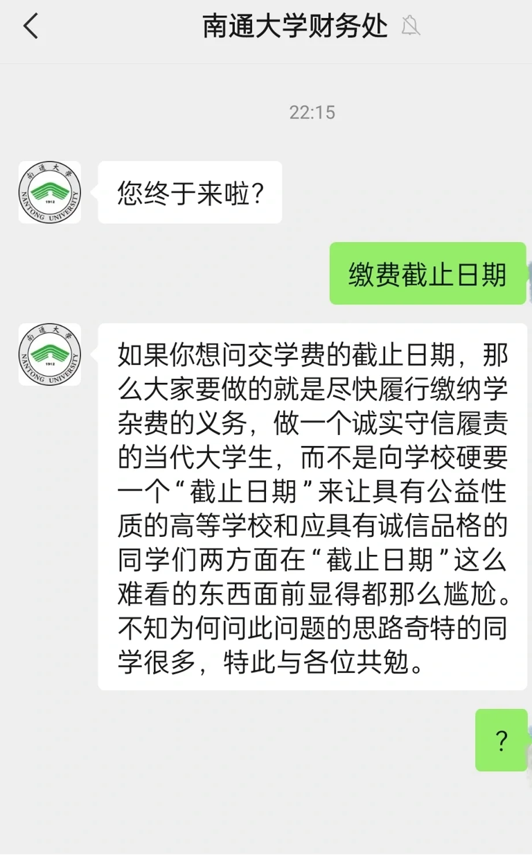 周深和記者對(duì)暗號(hào)主打已讀亂回